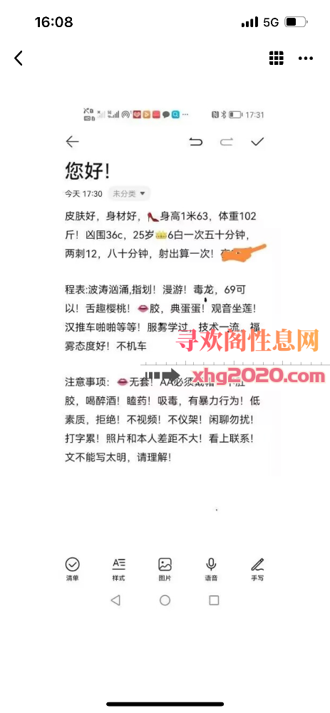 慈溪小姐姐