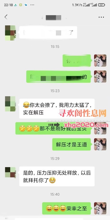 广州爆乳肥臀