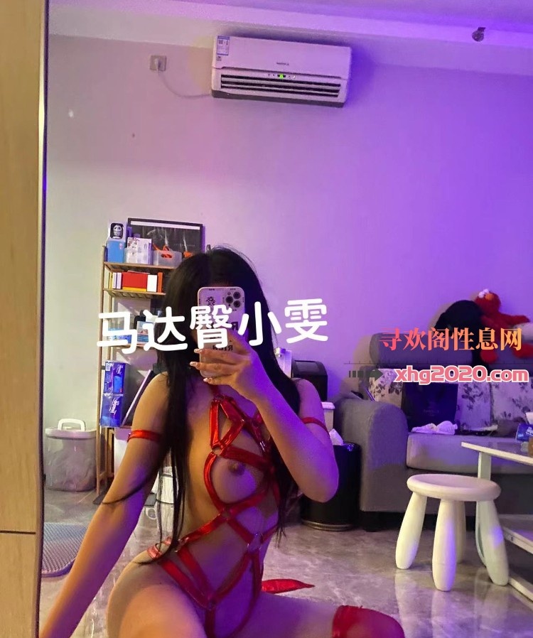 福田私教马达臀