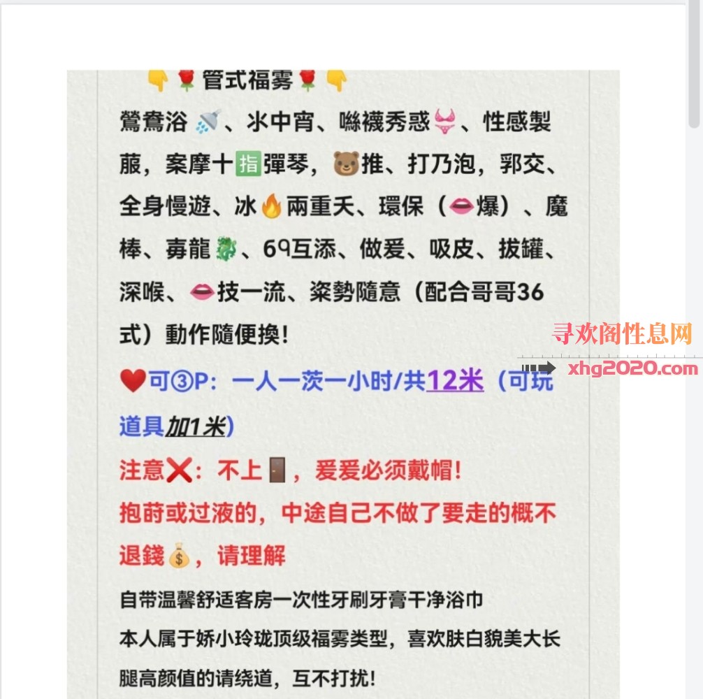 36D奶兔