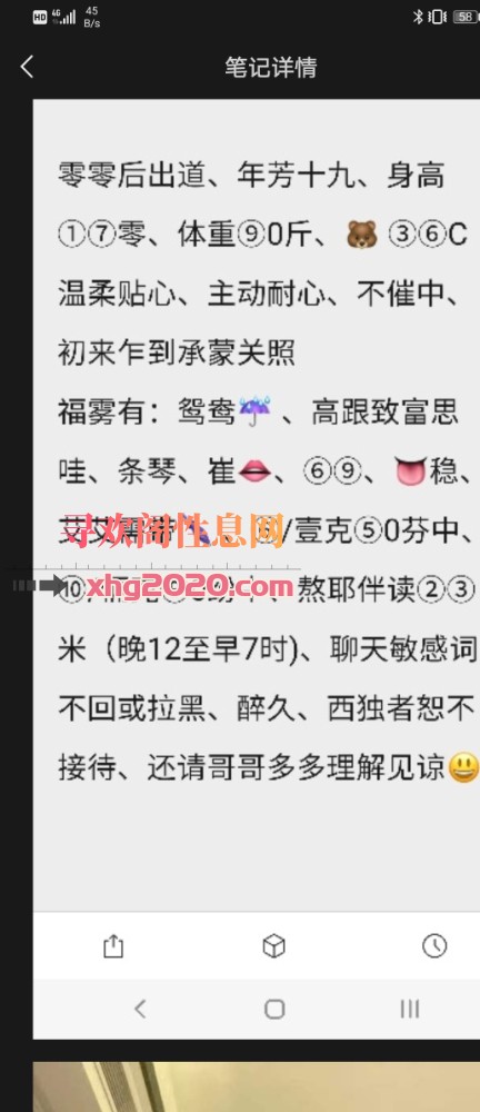 东湖00后