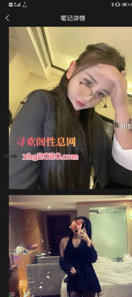 东湖00后