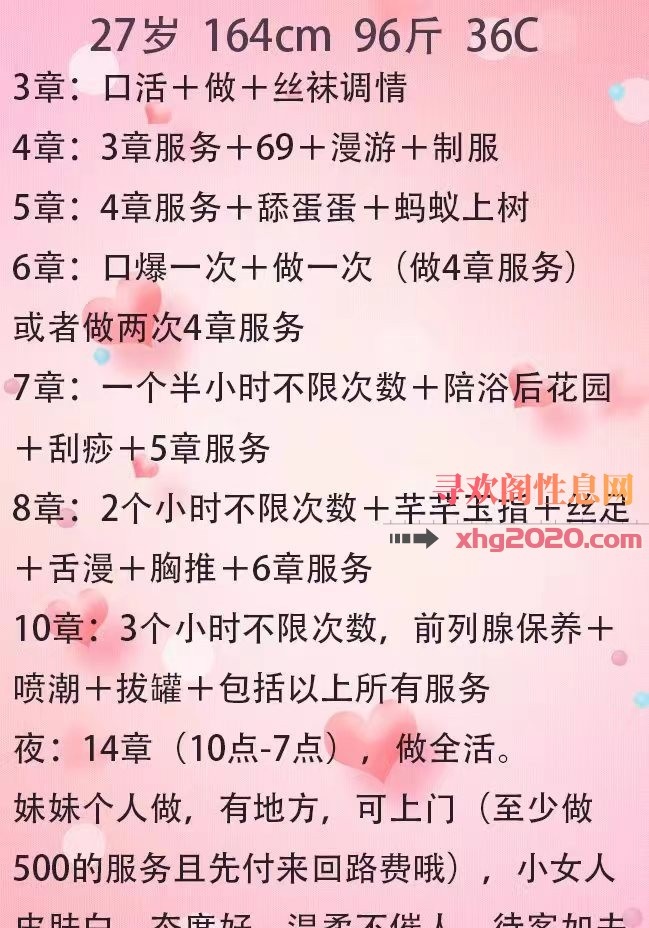 开发区新人