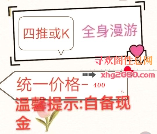 口活超好小姐姐