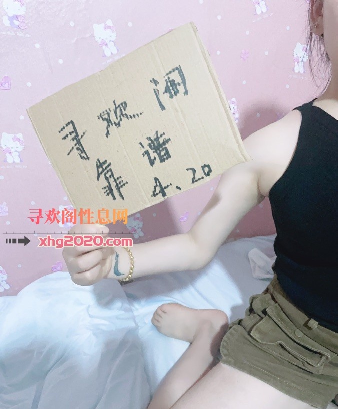 兼职妞