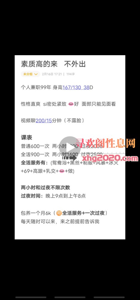 微胖年轻小姐姐