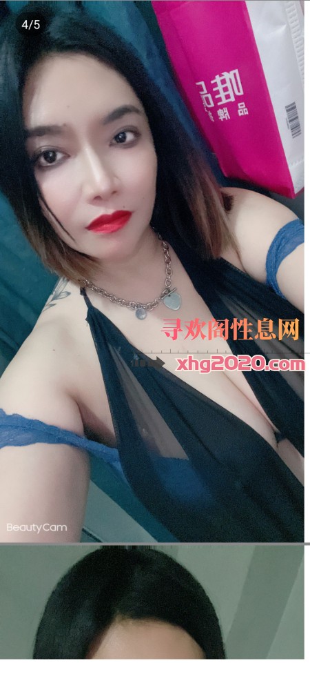 大坪黑姐
