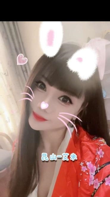 昆山少妇