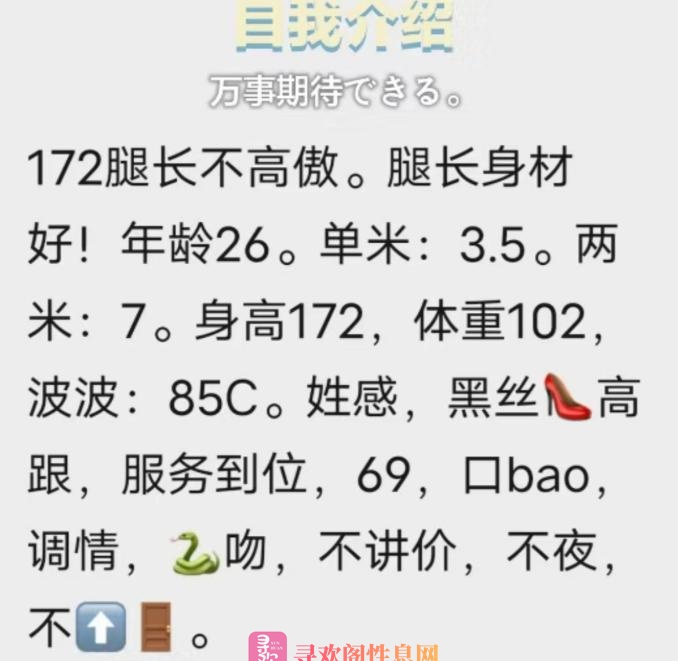 172大长腿小姐姐