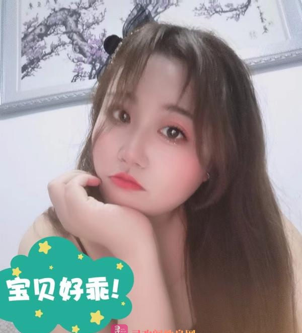 大奶樱桃妹妹