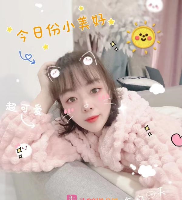 邻家小妹