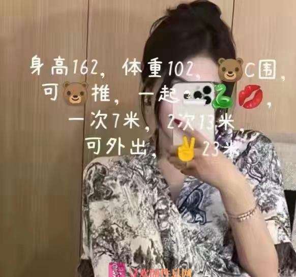 南京嫩妹小米