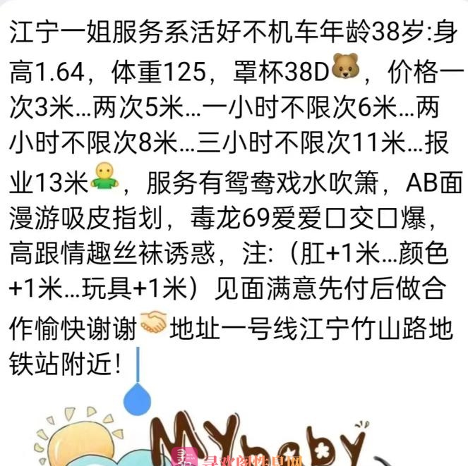 竹山路性价比熟女