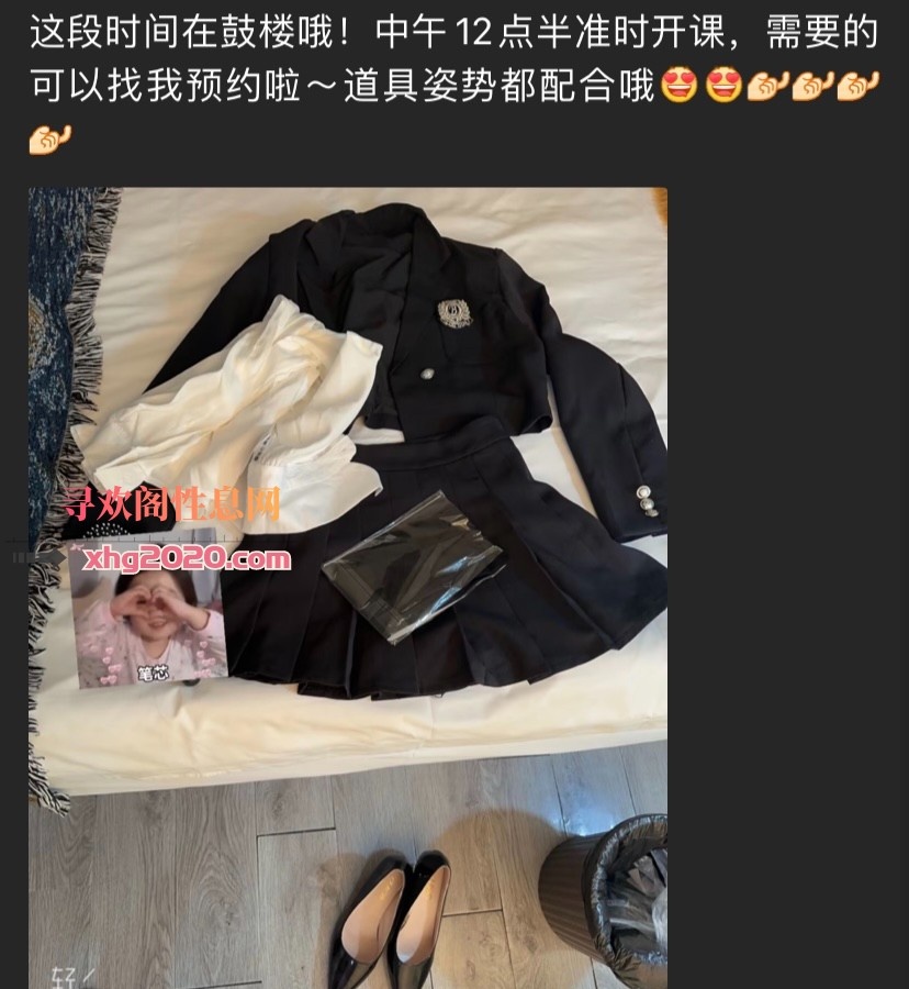 南京鼓楼个人蕊蕊