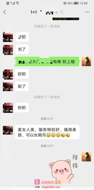 徐东糖宝儿