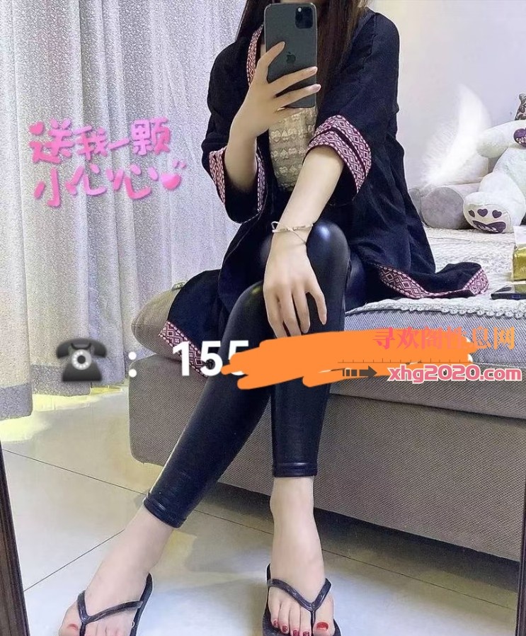 小嫩妹