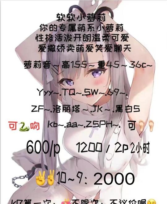 黄浦小软软