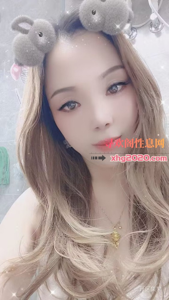 开发区静静