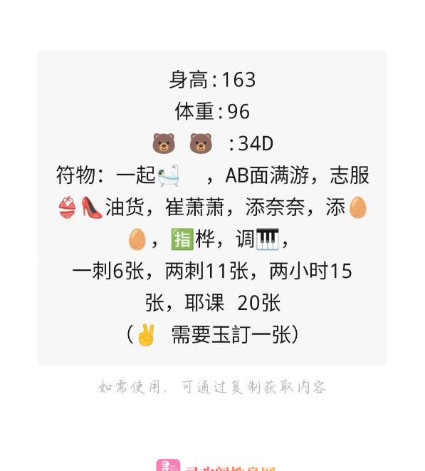 温柔小鱼儿