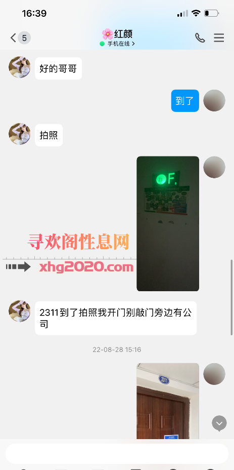 滴滴快车