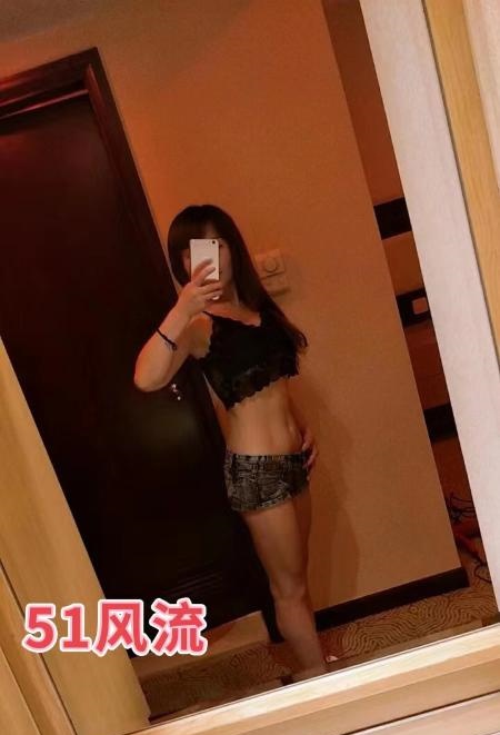 越秀兼职涵子