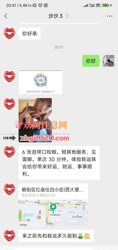 孕妇