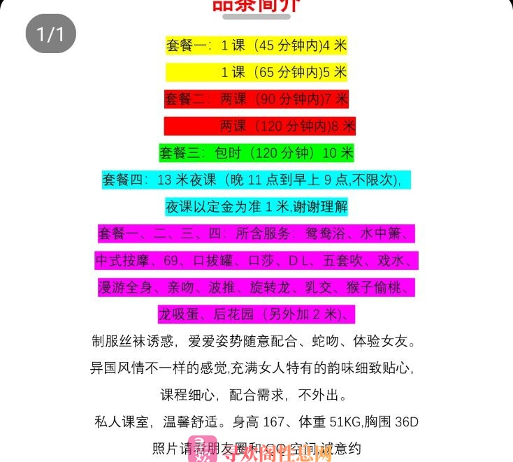 禅城新疆少妇