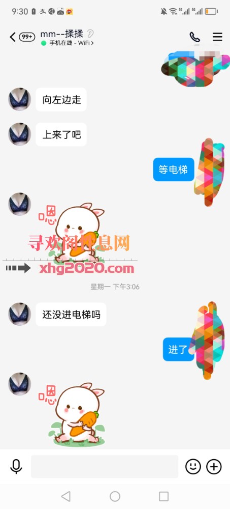 经开服务型重庆美少妇