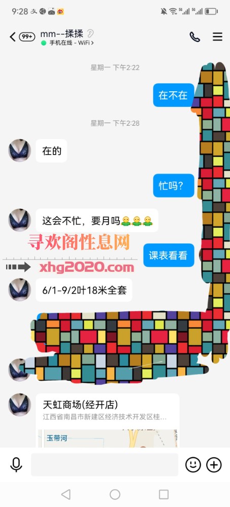 经开服务型重庆美少妇