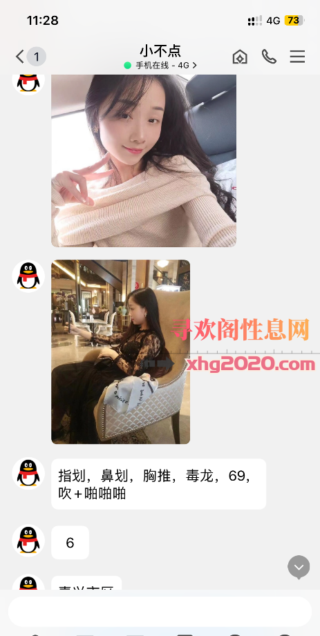 南湖区体验小不点