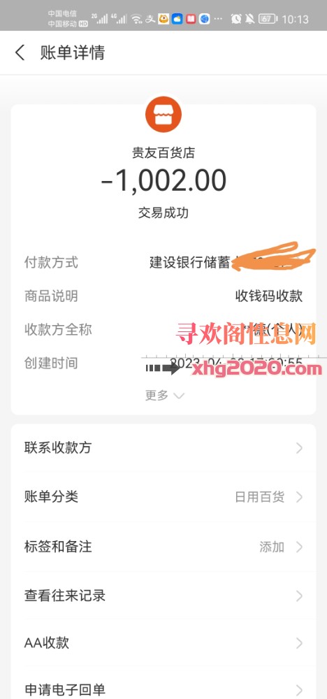 上海焱妃