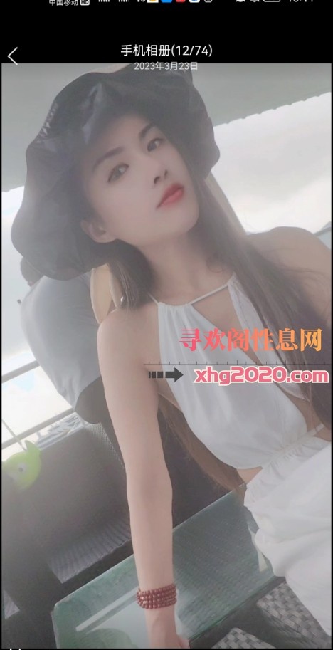 上海焱妃