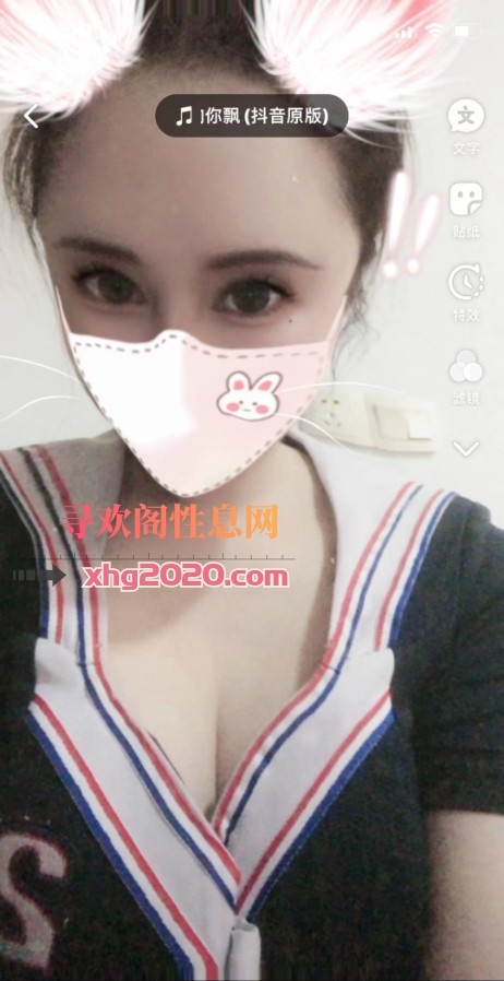 长沙少妇