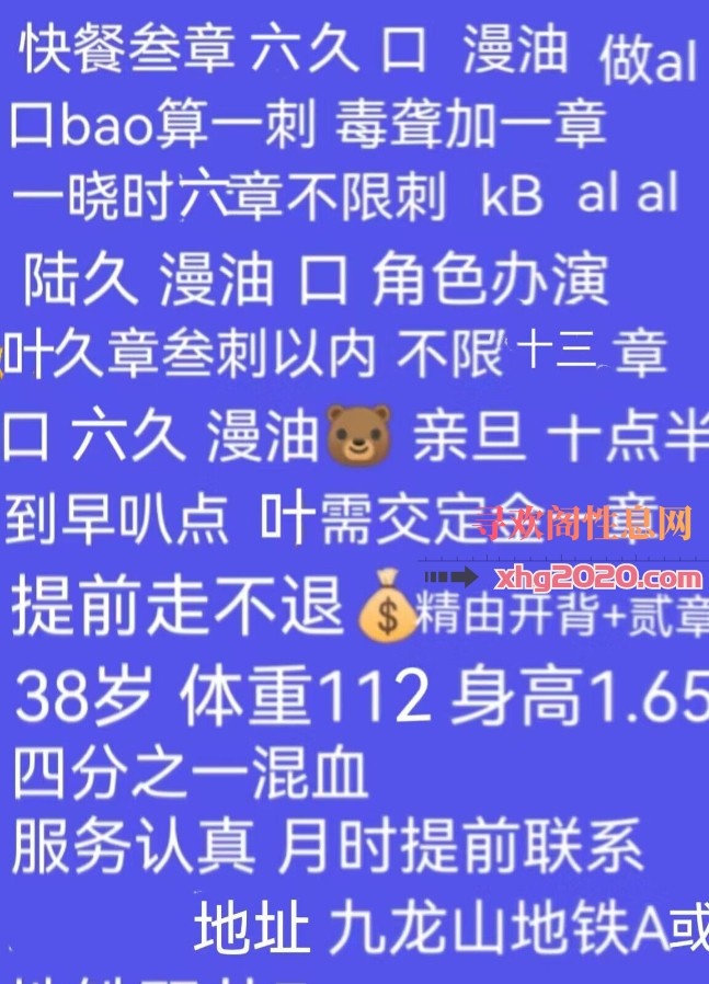 朝阳老凤泻火