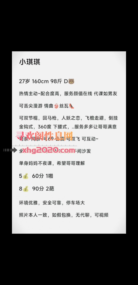 单亲小妈