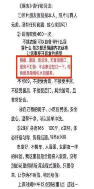 二七区刺绣路小姐姐