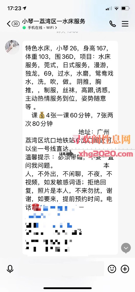 荔湾坑口水床服务
