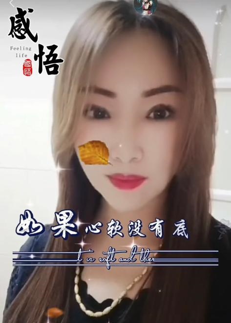 浑南温柔女神