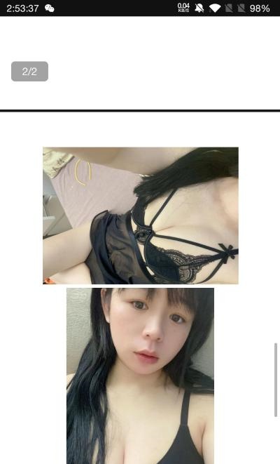 下沙石榴