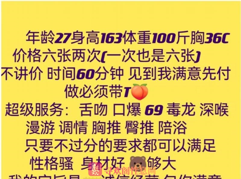 拱墅九儿