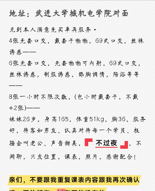 大学城机电学院对面