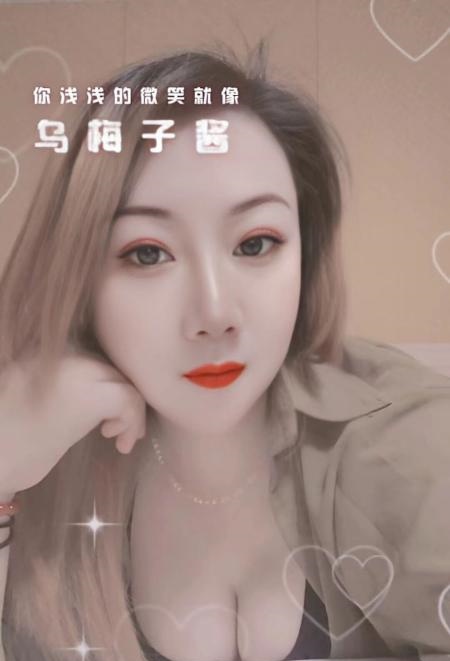 大奶娜娜