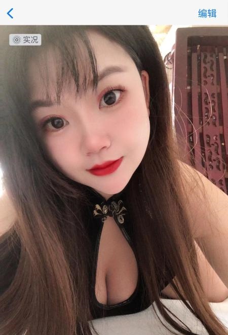 大奶妹