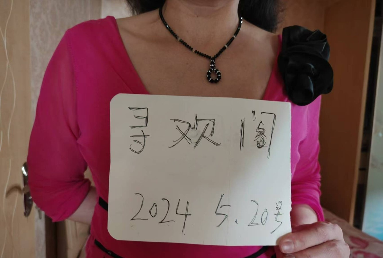 馒头逼姐姐