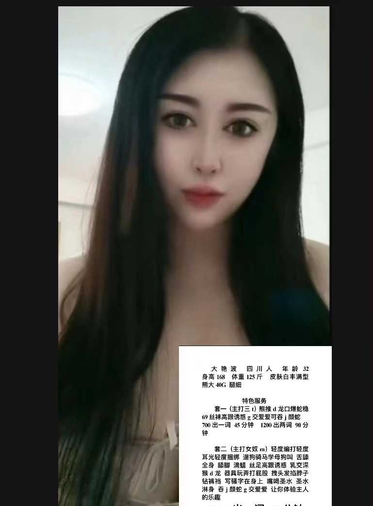 新宫sm女奴，刺激的体验