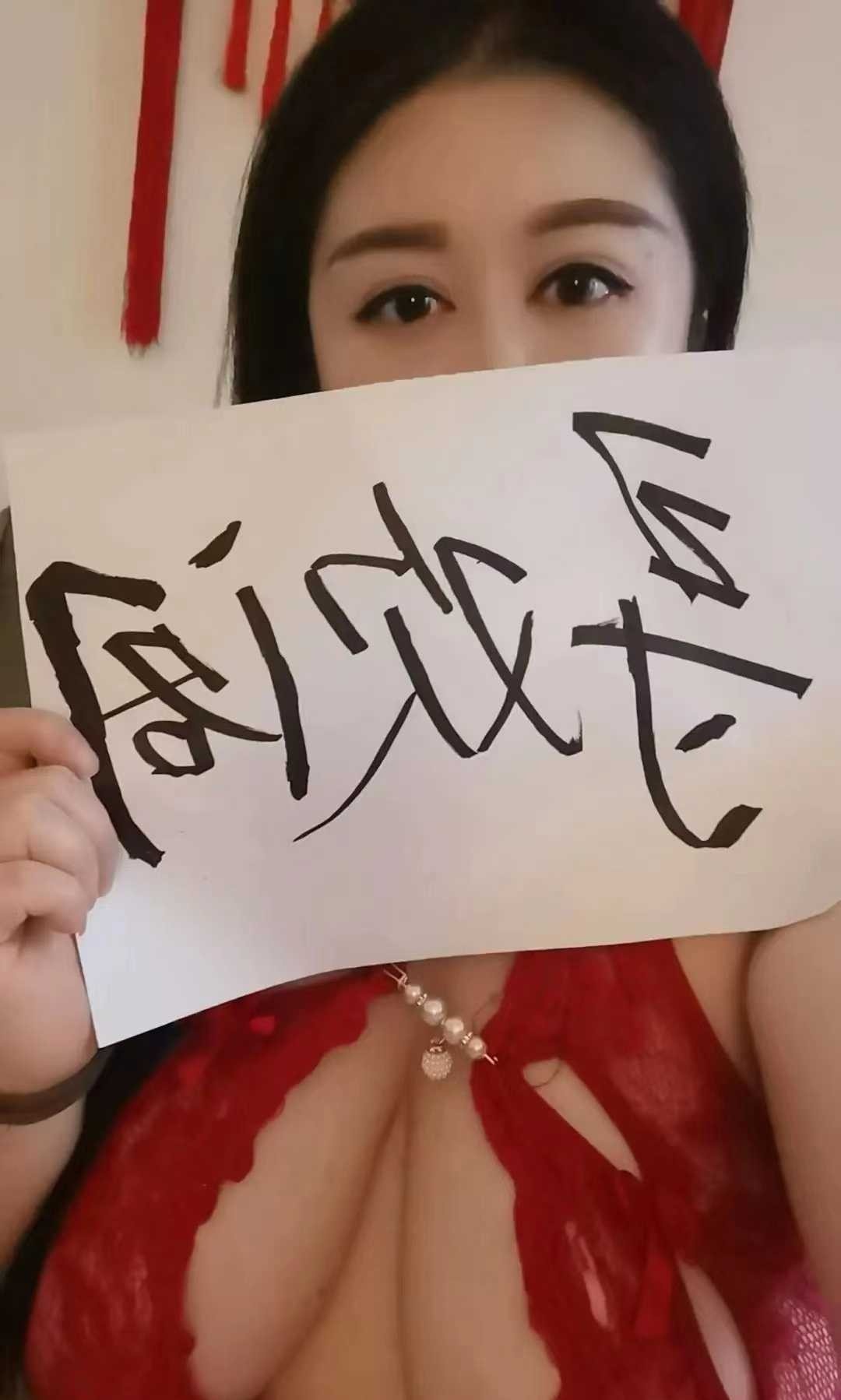 新宫sm女奴，刺激的体验