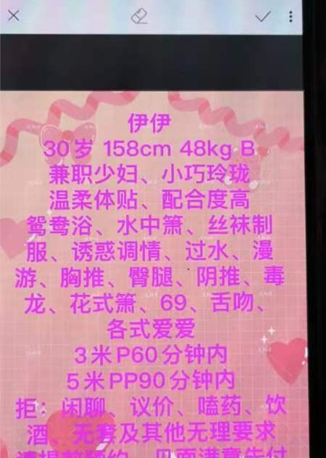 都江堰少妇