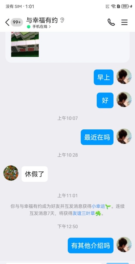 成都熟女姐姐