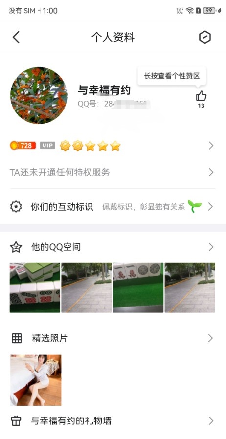成都熟女姐姐