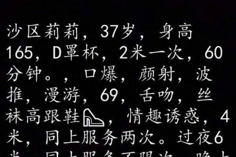 大奶巨臀骚莉莉